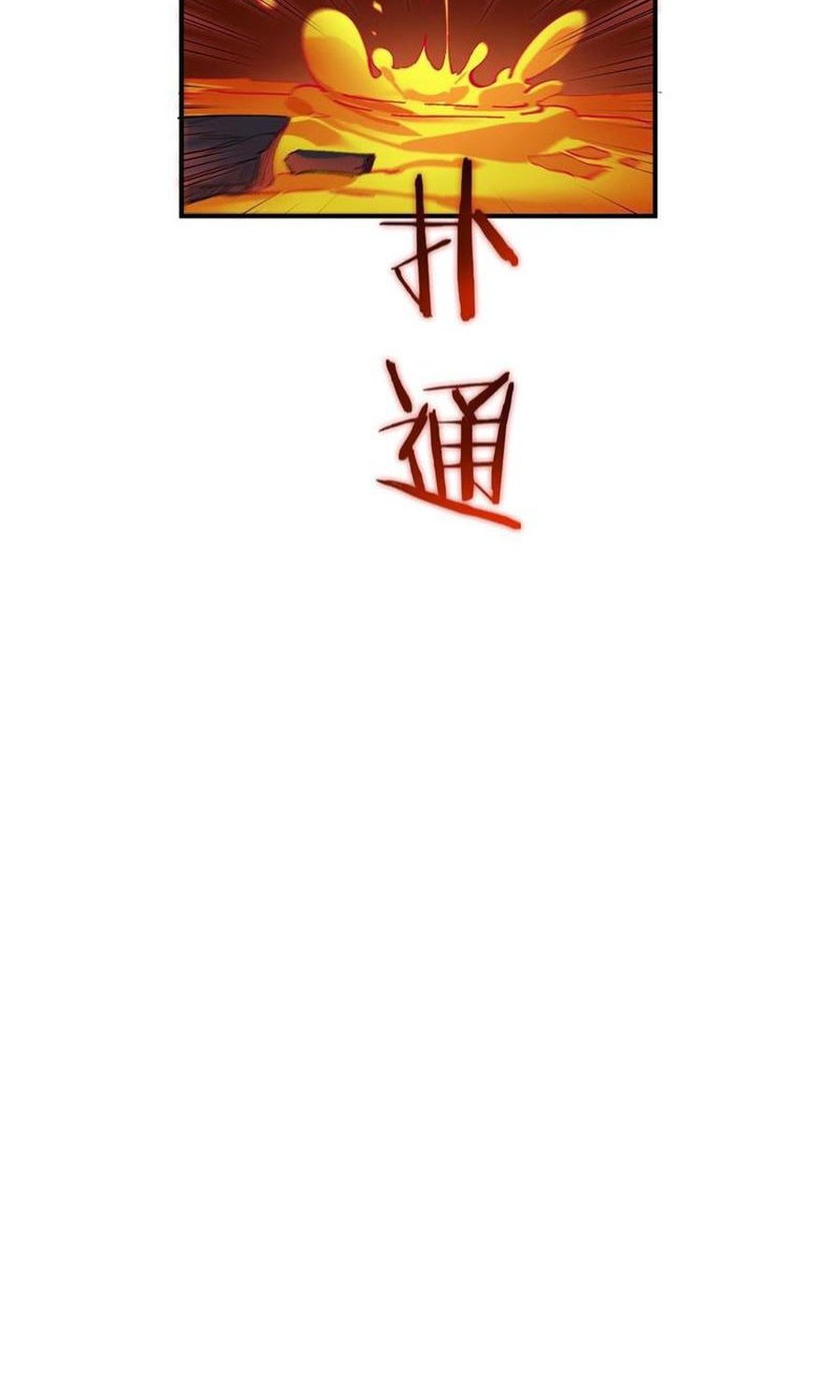 SSS-level Paladin Who Breaks All Logic Chapter 64 - halaman 31