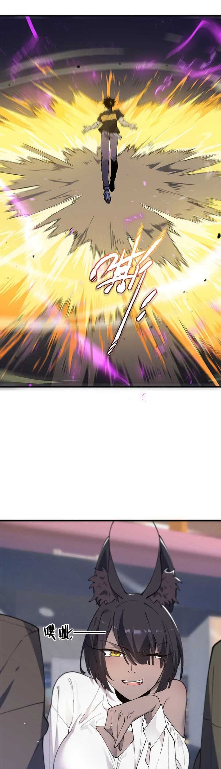 SSS-level Paladin Who Breaks All Logic Chapter 65 - halaman 39