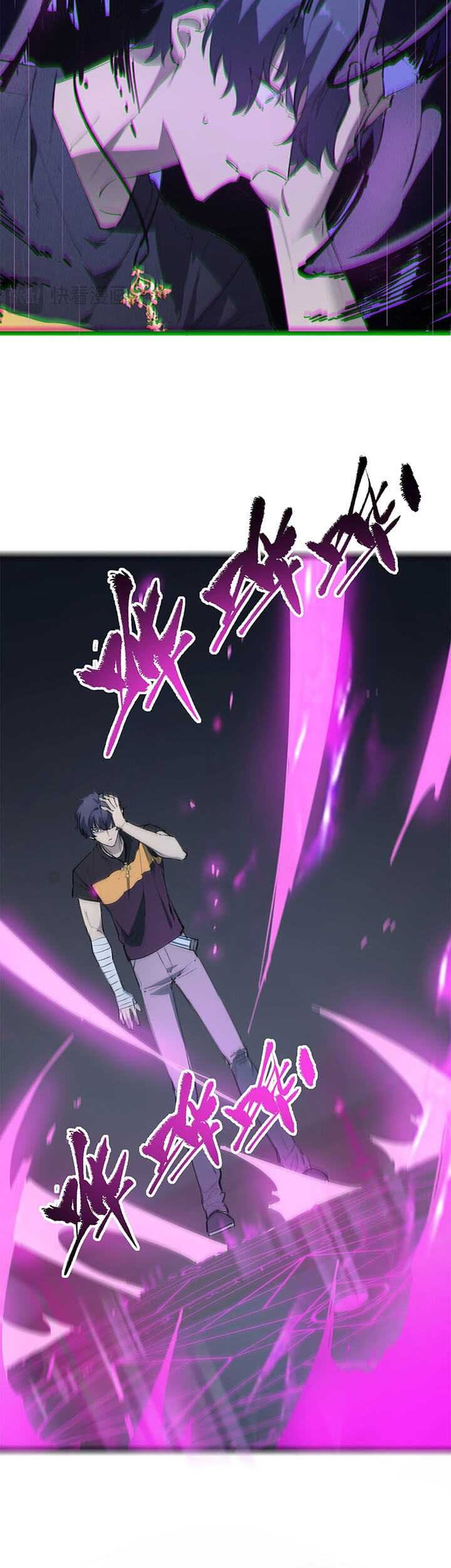 SSS-level Paladin Who Breaks All Logic Chapter 65 - halaman 9