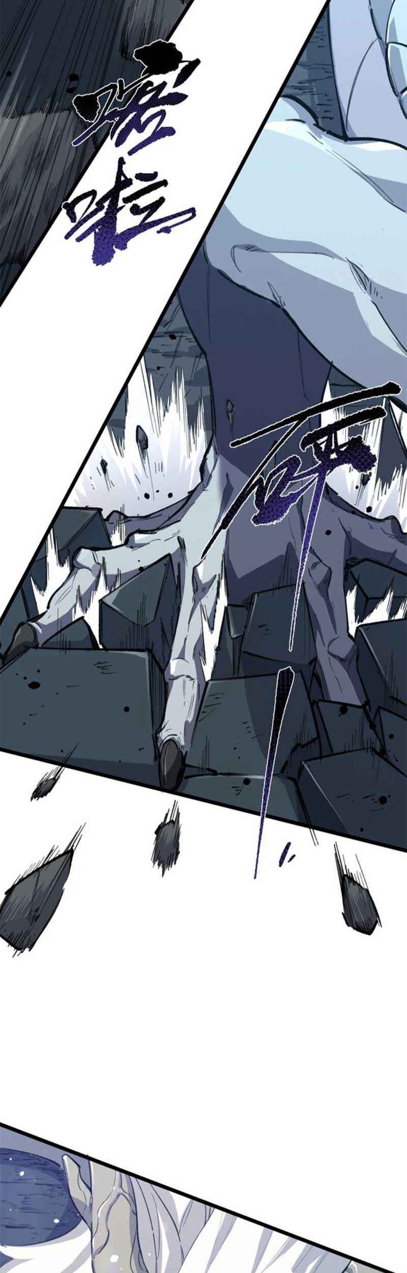 SSS-level Paladin Who Breaks All Logic Chapter 67 - halaman 20