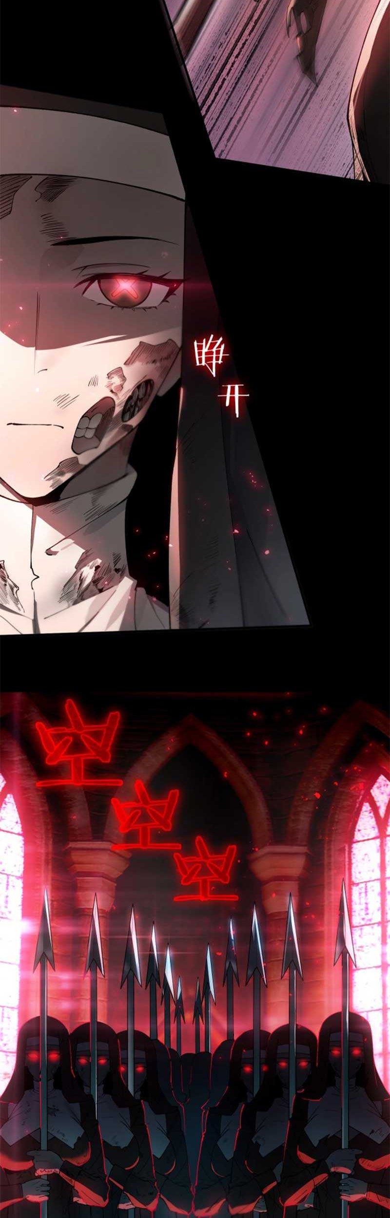 SSS-level Paladin Who Breaks All Logic Chapter 68 - halaman 22