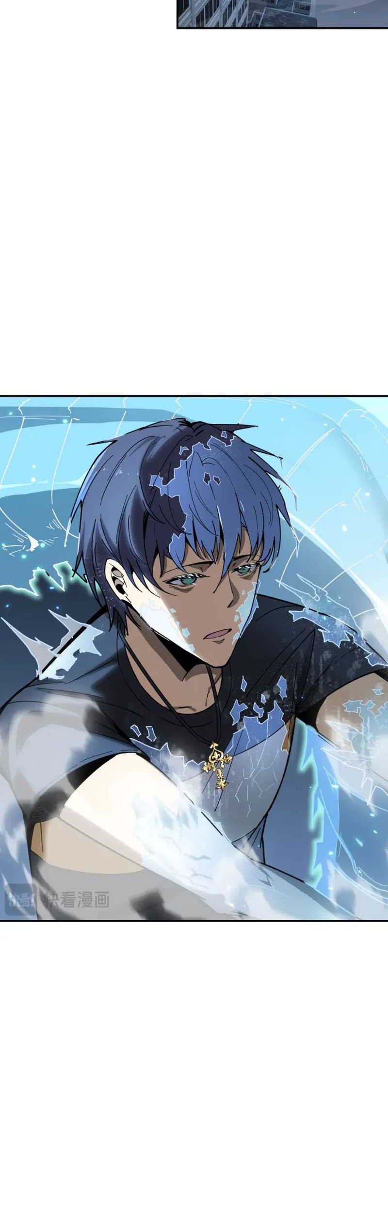 SSS-level Paladin Who Breaks All Logic Chapter 7 - halaman 23