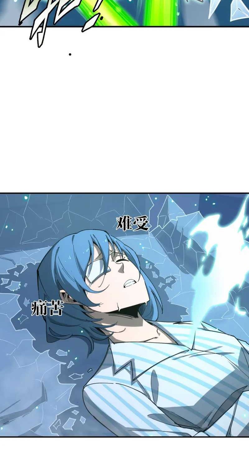 SSS-level Paladin Who Breaks All Logic Chapter 7 - halaman 26