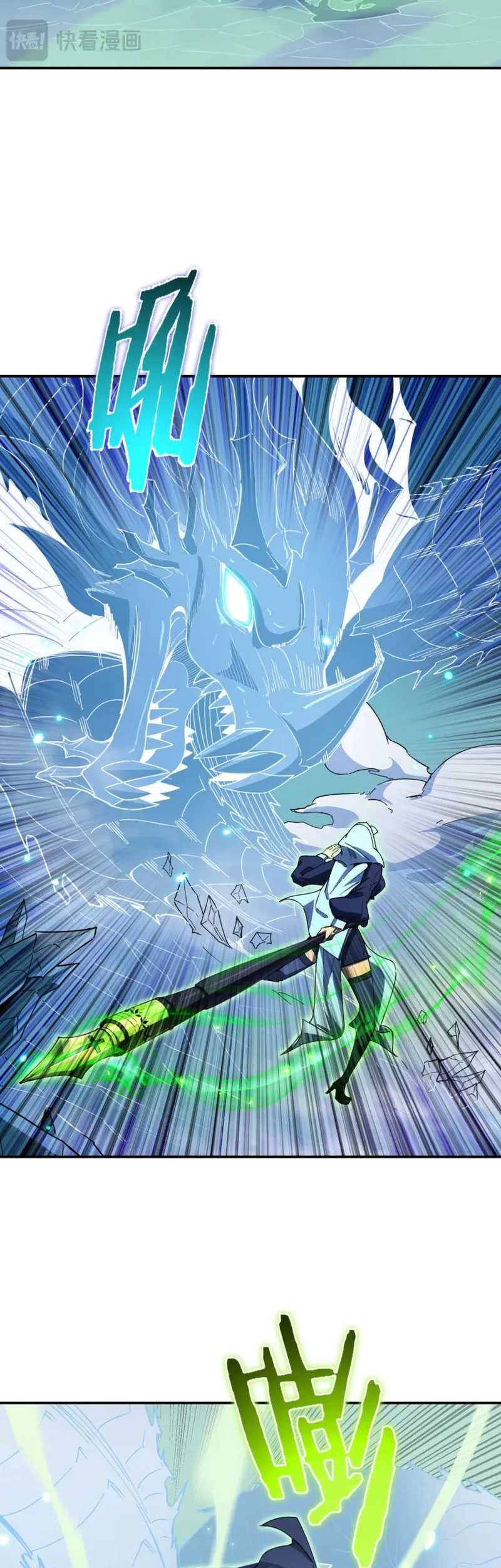 SSS-level Paladin Who Breaks All Logic Chapter 7 - halaman 29
