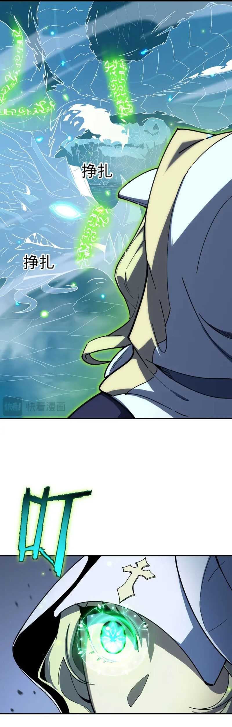 SSS-level Paladin Who Breaks All Logic Chapter 7 - halaman 33