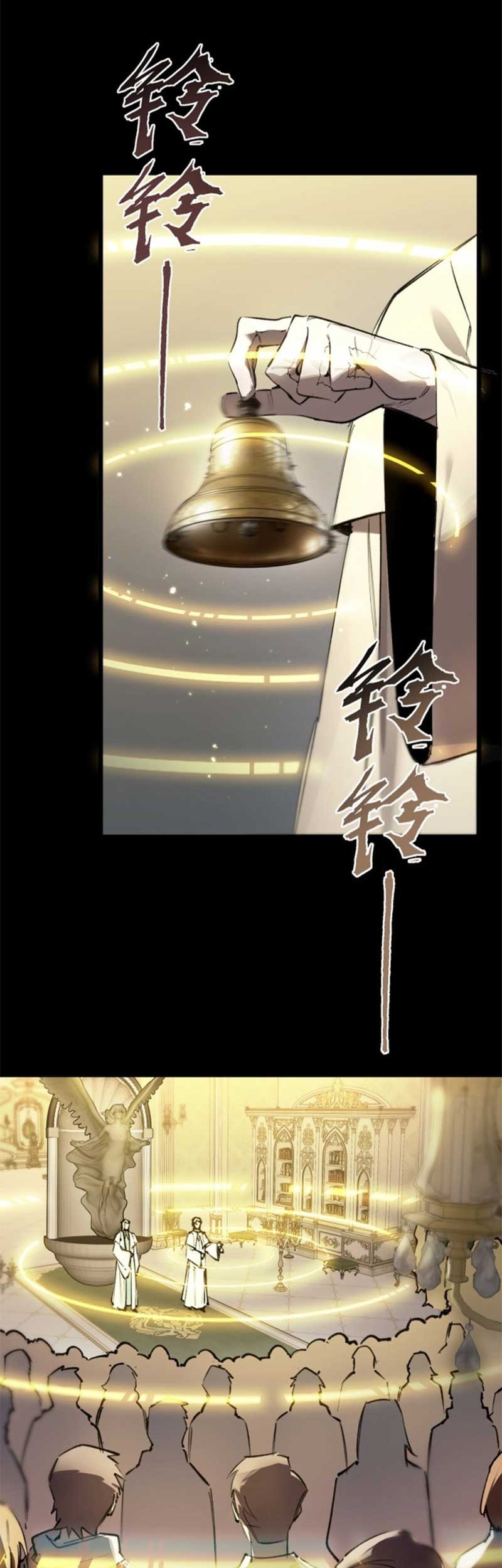 SSS-level Paladin Who Breaks All Logic Chapter 72 - halaman 32
