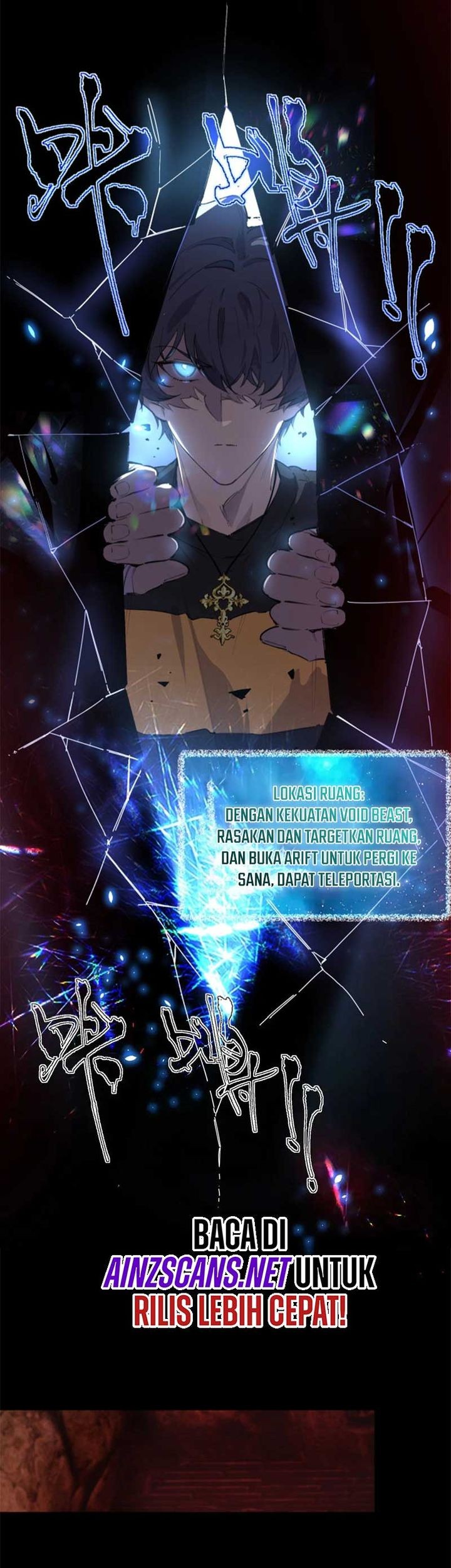 SSS-level Paladin Who Breaks All Logic Chapter 74 - halaman 23