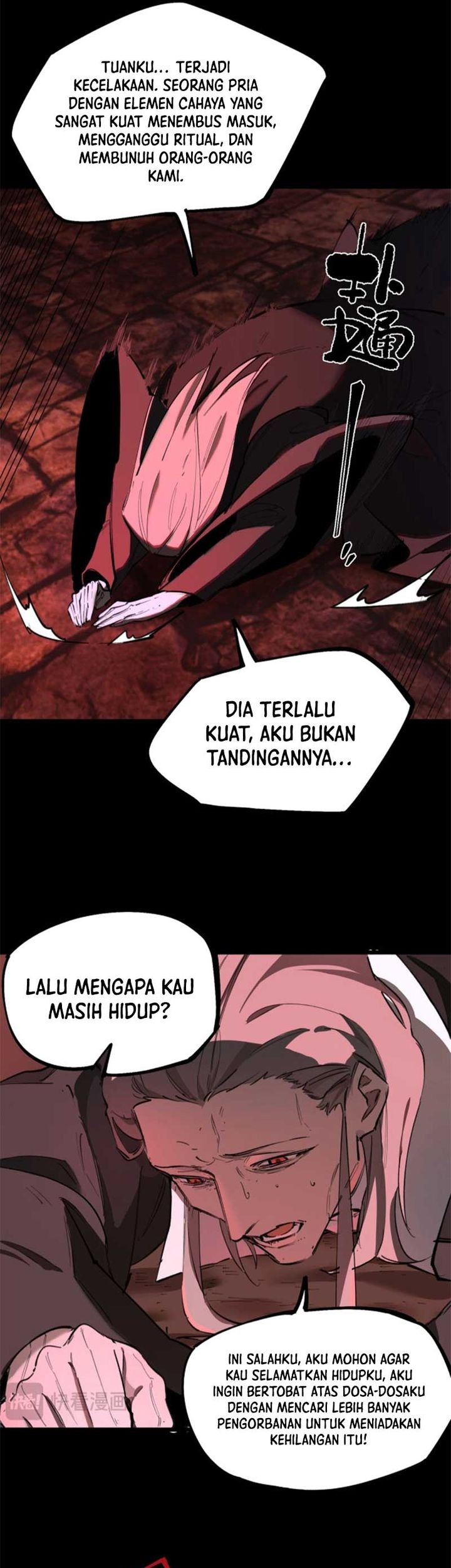 SSS-level Paladin Who Breaks All Logic Chapter 74 - halaman 27