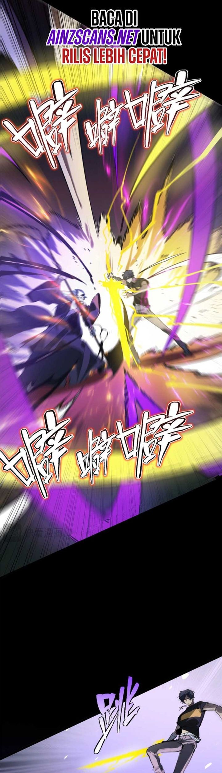 SSS-level Paladin Who Breaks All Logic Chapter 74 - halaman 49