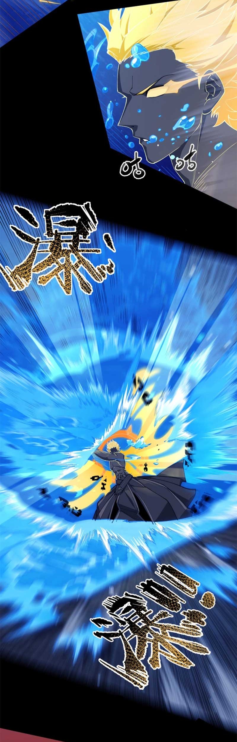SSS-level Paladin Who Breaks All Logic Chapter 75 - halaman 16
