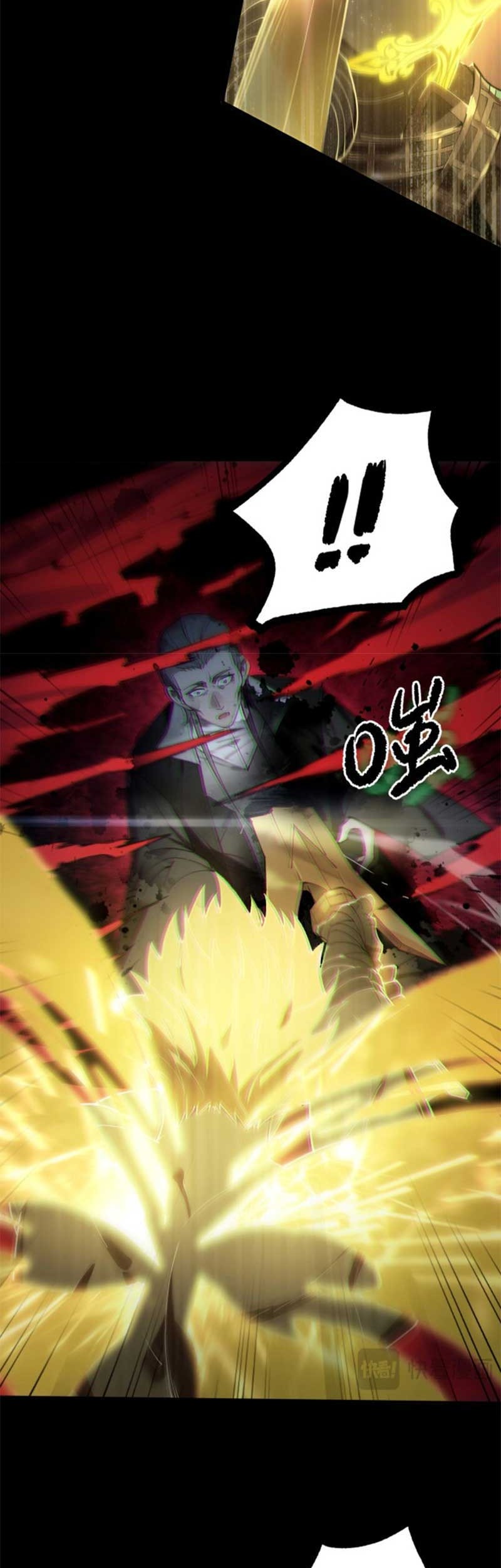 SSS-level Paladin Who Breaks All Logic Chapter 75 - halaman 27