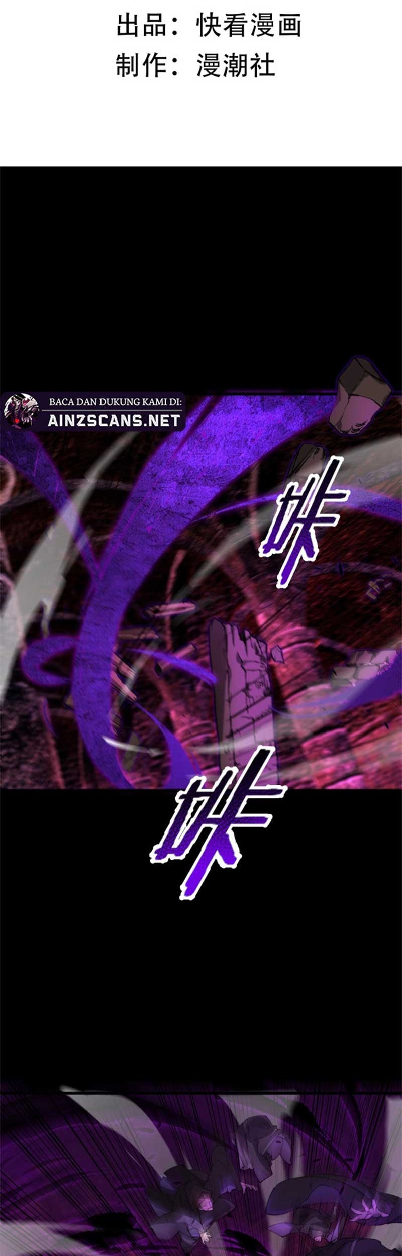 SSS-level Paladin Who Breaks All Logic Chapter 75 - halaman 3