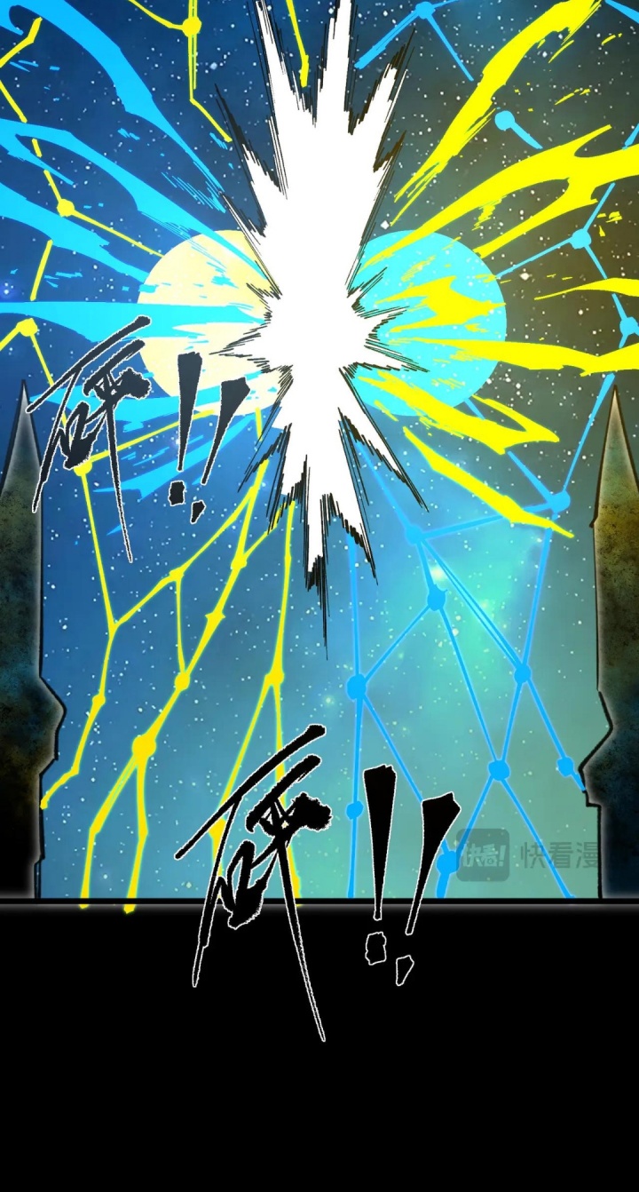 SSS-level Paladin Who Breaks All Logic Chapter 76 - halaman 53