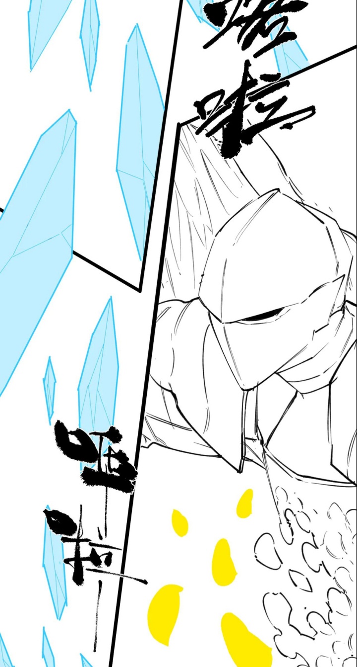 SSS-level Paladin Who Breaks All Logic Chapter 76 - halaman 76