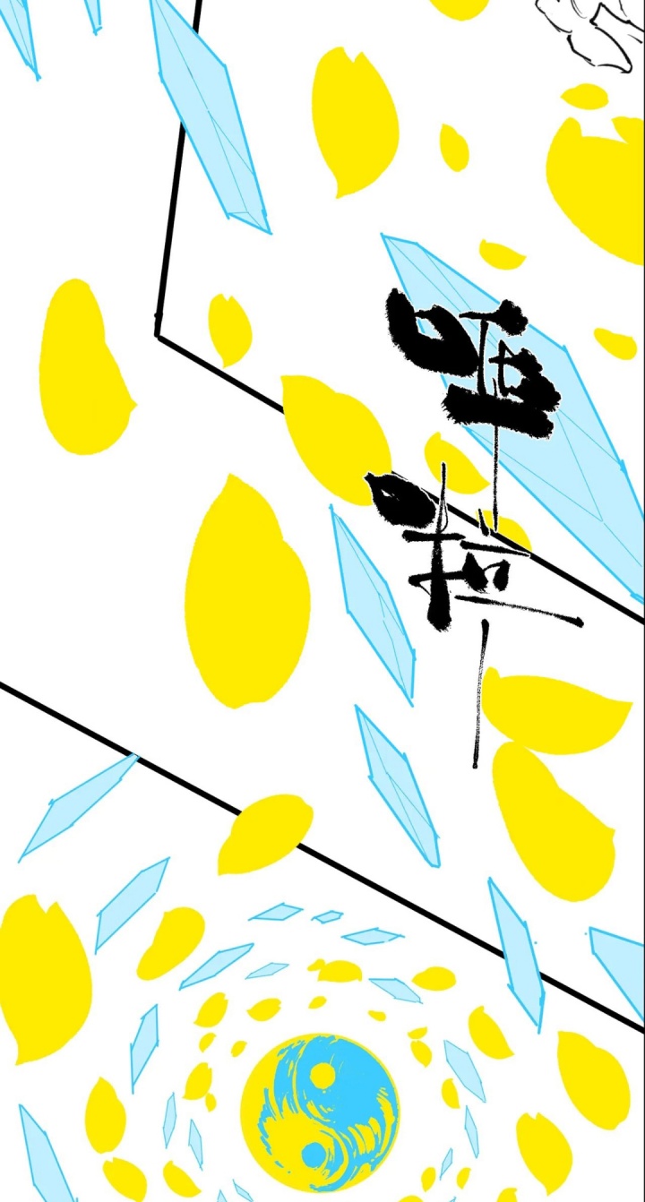 SSS-level Paladin Who Breaks All Logic Chapter 76 - halaman 77