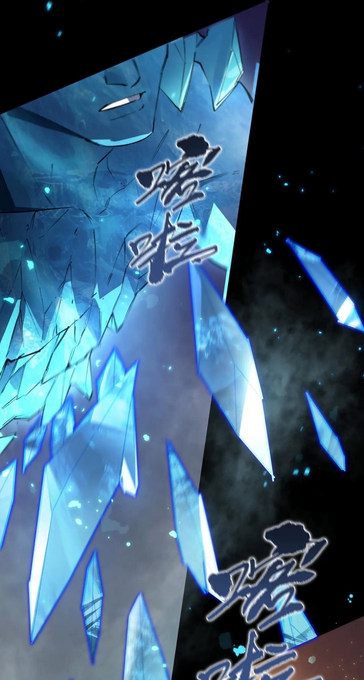 SSS-level Paladin Who Breaks All Logic Chapter 77 - halaman 3