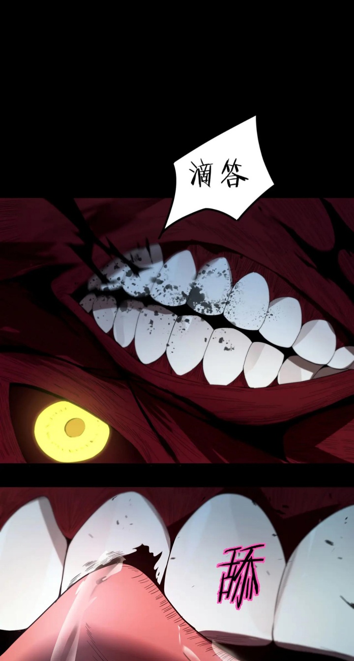SSS-level Paladin Who Breaks All Logic Chapter 77 - halaman 57