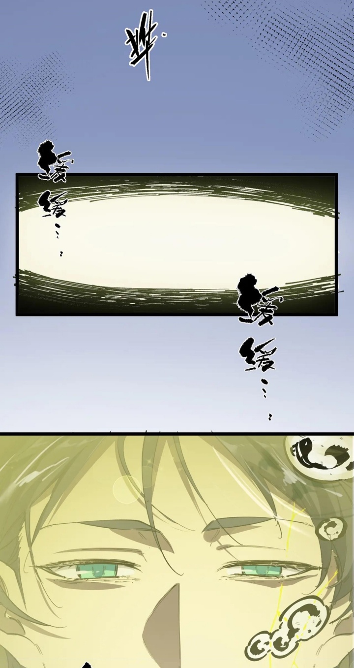 SSS-level Paladin Who Breaks All Logic Chapter 78 - halaman 40