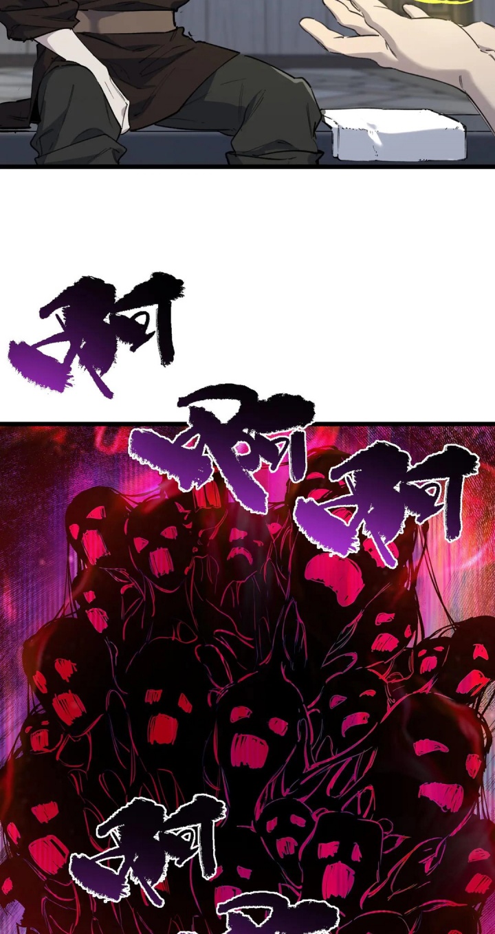 SSS-level Paladin Who Breaks All Logic Chapter 78 - halaman 53