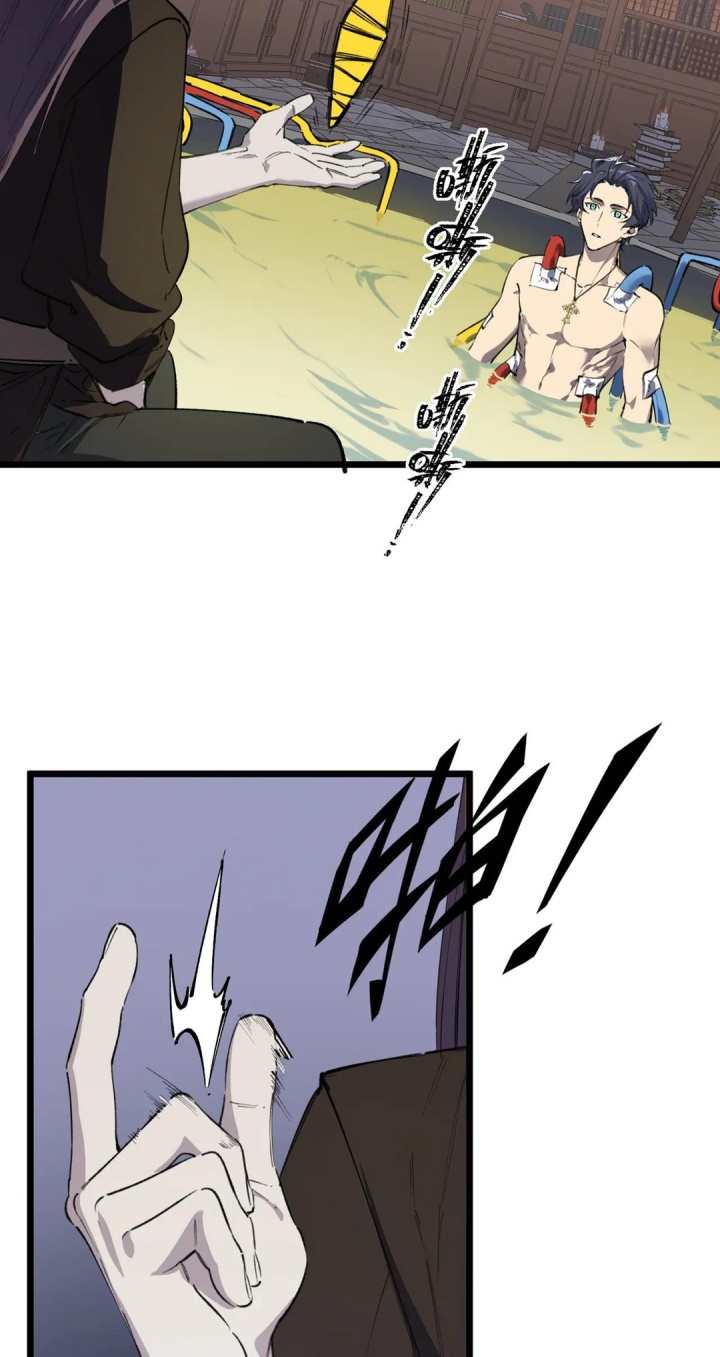 SSS-level Paladin Who Breaks All Logic Chapter 78 - halaman 58