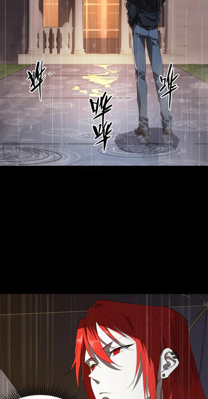 SSS-level Paladin Who Breaks All Logic Chapter 79 - halaman 11