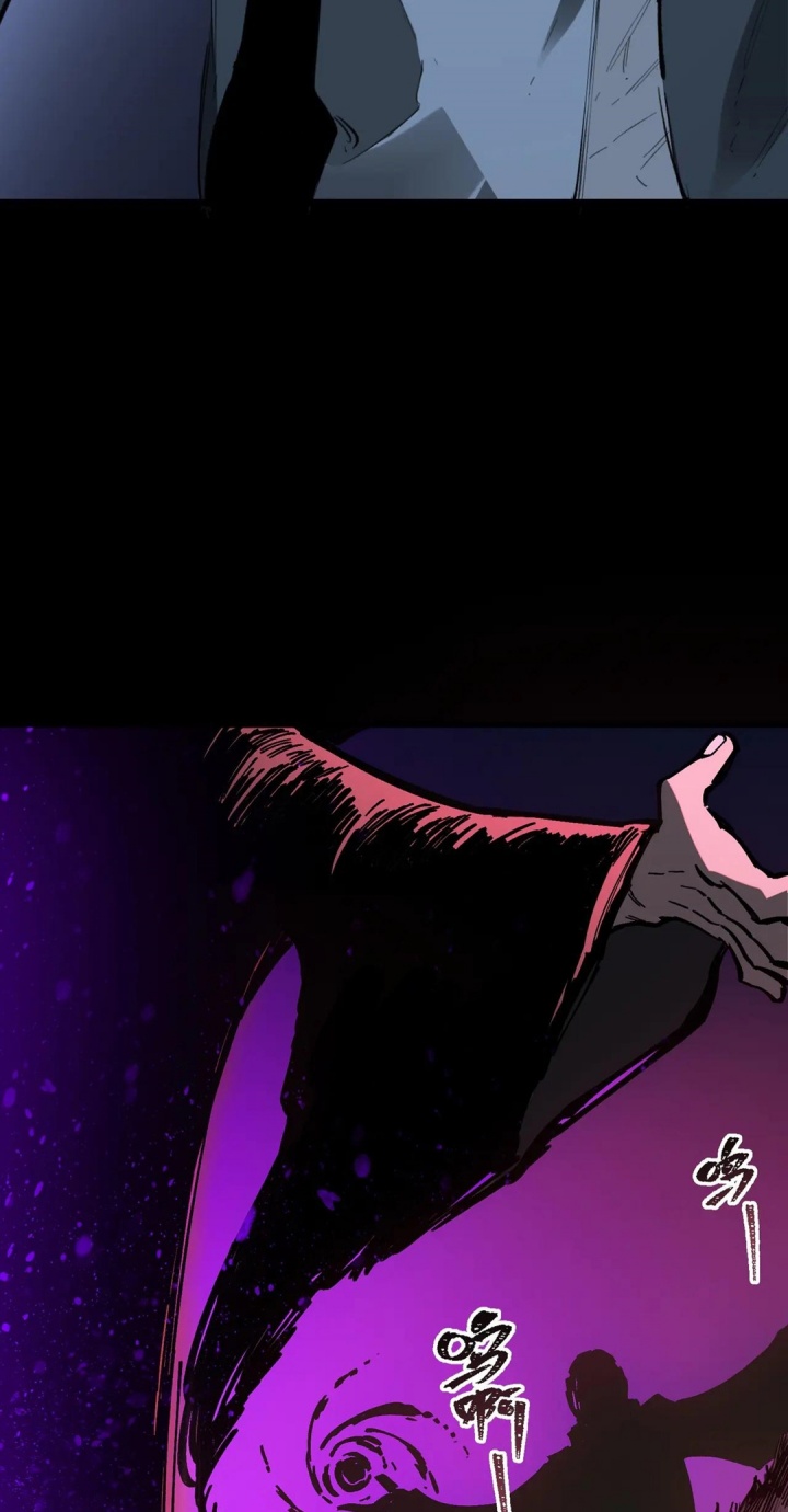 SSS-level Paladin Who Breaks All Logic Chapter 79 - halaman 15