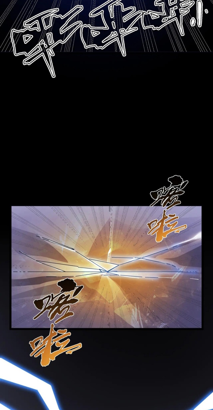 SSS-level Paladin Who Breaks All Logic Chapter 79 - halaman 29