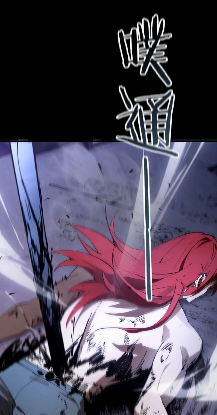 SSS-level Paladin Who Breaks All Logic Chapter 79 - halaman 58