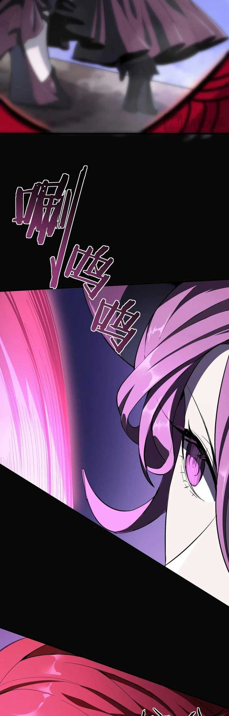 SSS-level Paladin Who Breaks All Logic Chapter 81 - halaman 12