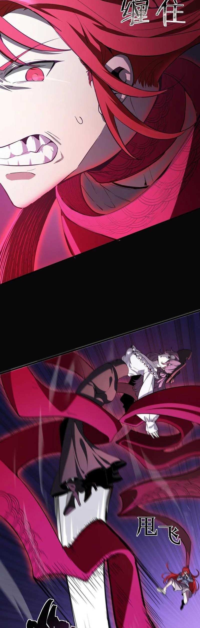 SSS-level Paladin Who Breaks All Logic Chapter 81 - halaman 13
