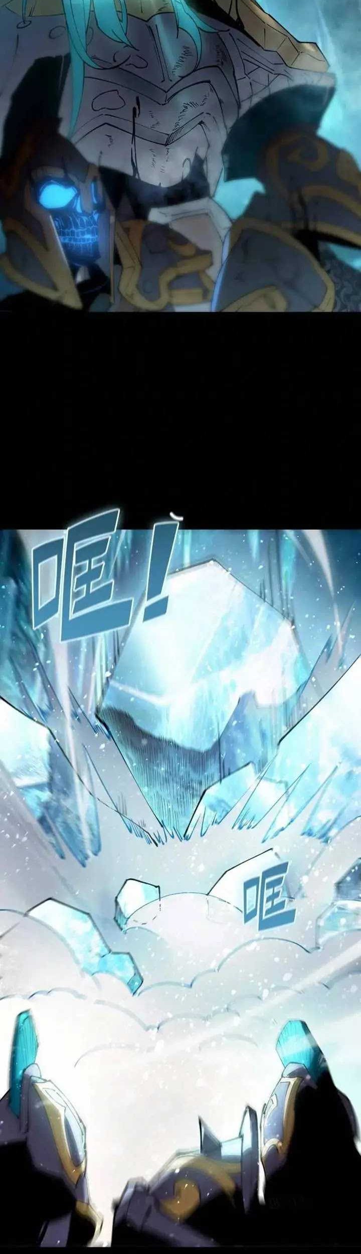 SSS-level Paladin Who Breaks All Logic Chapter 84 - halaman 29