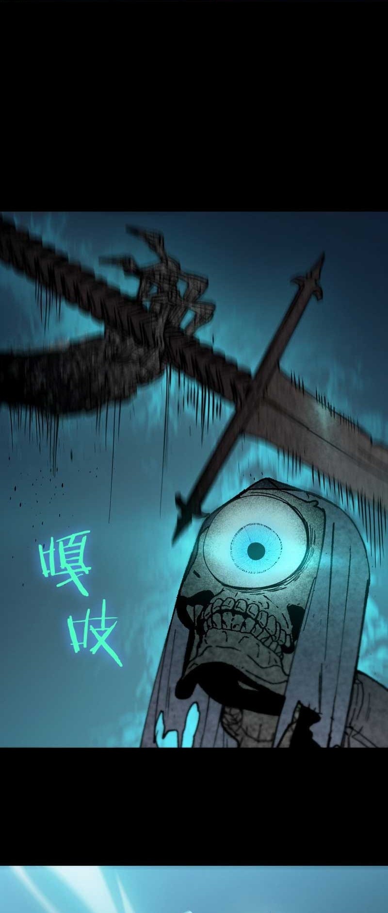 SSS-level Paladin Who Breaks All Logic Chapter 85 - halaman 12