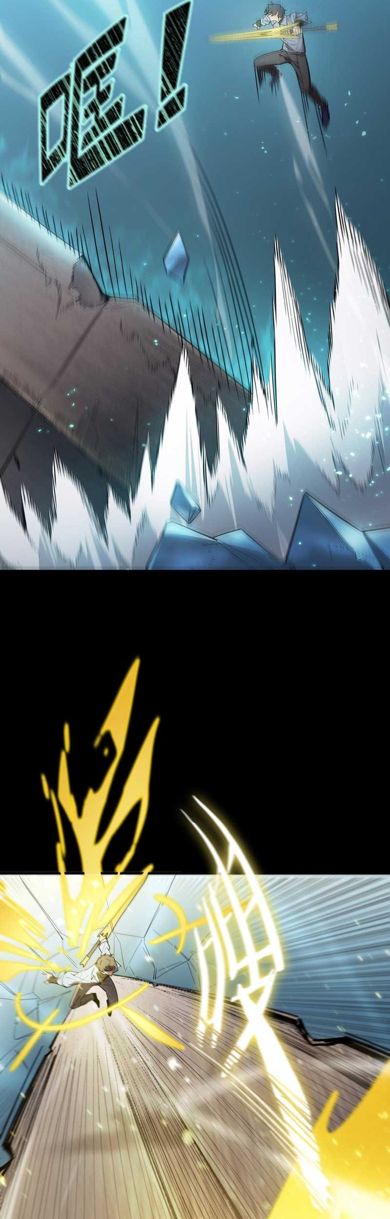 SSS-level Paladin Who Breaks All Logic Chapter 85 - halaman 13