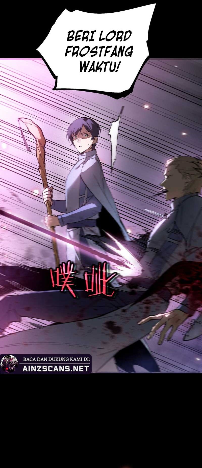 SSS-level Paladin Who Breaks All Logic Chapter 85 - halaman 21