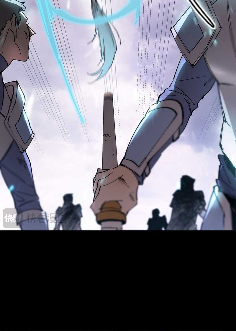SSS-level Paladin Who Breaks All Logic Chapter 85 - halaman 27