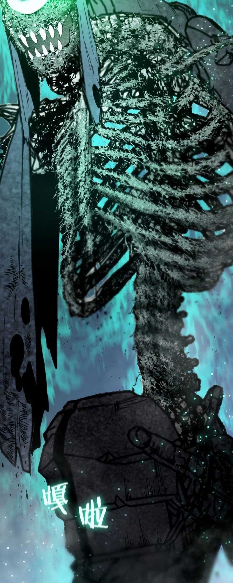 SSS-level Paladin Who Breaks All Logic Chapter 85 - halaman 3