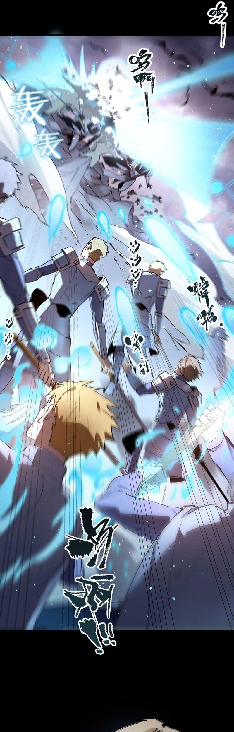 SSS-level Paladin Who Breaks All Logic Chapter 85 - halaman 37