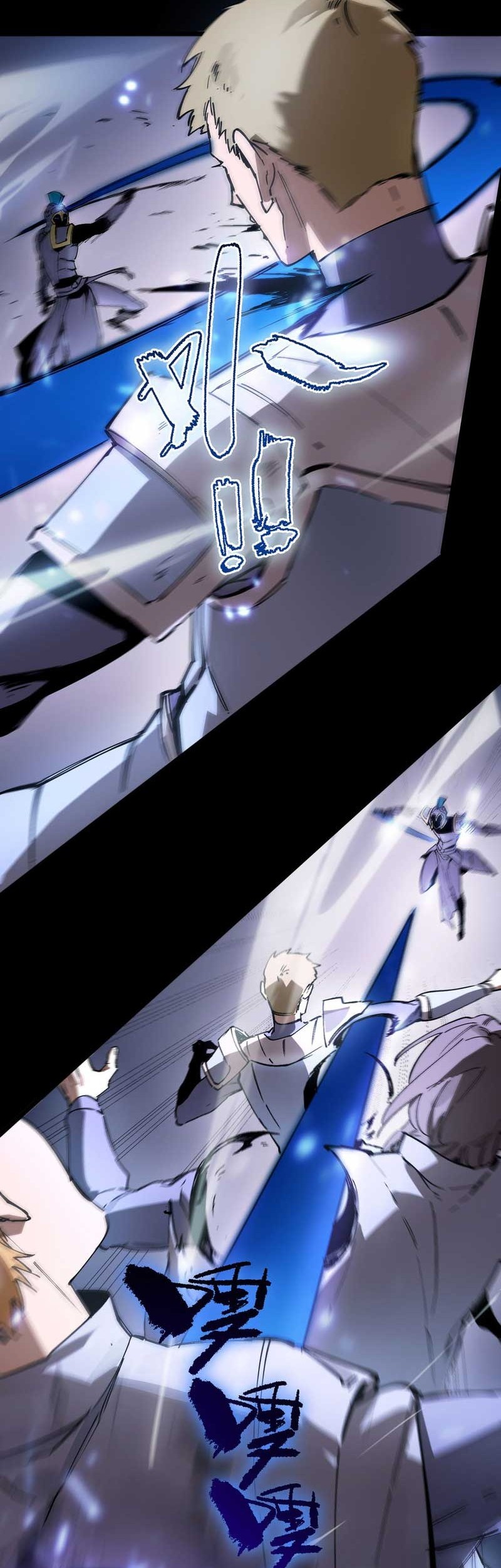 SSS-level Paladin Who Breaks All Logic Chapter 85 - halaman 38