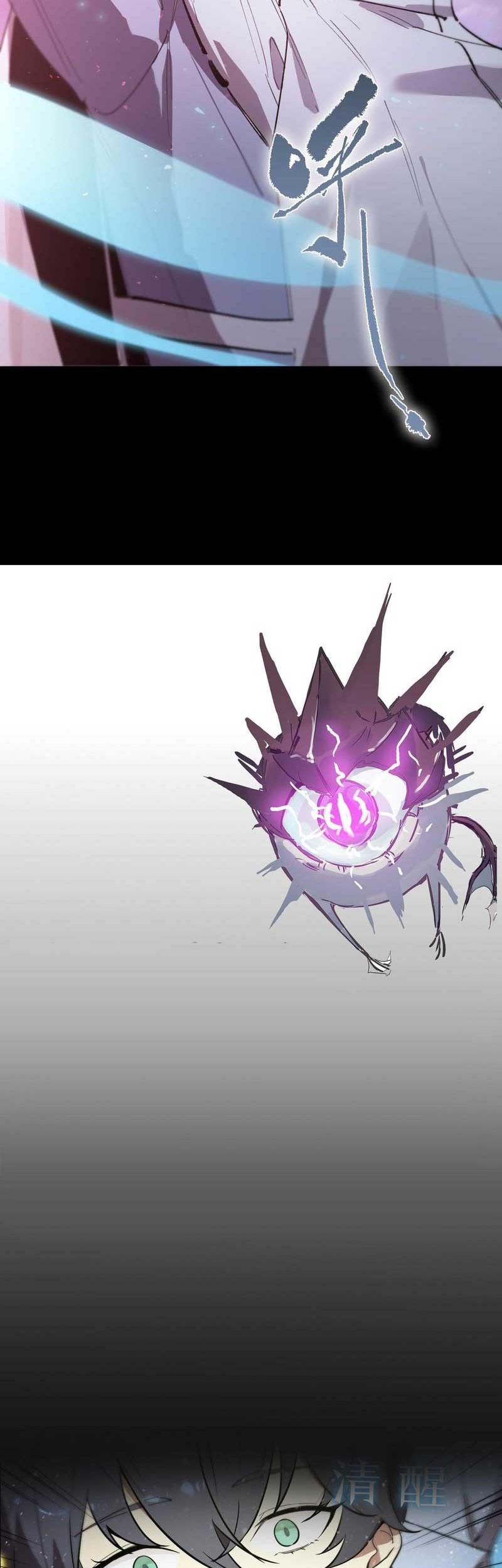 SSS-level Paladin Who Breaks All Logic Chapter 85 - halaman 53