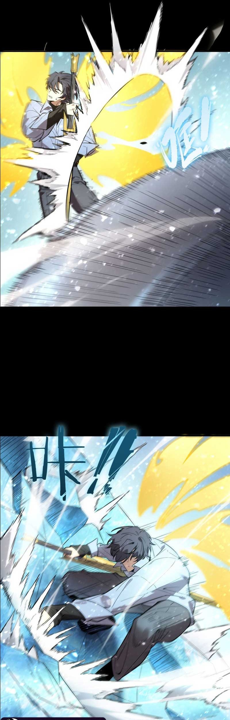 SSS-level Paladin Who Breaks All Logic Chapter 85 - halaman 55