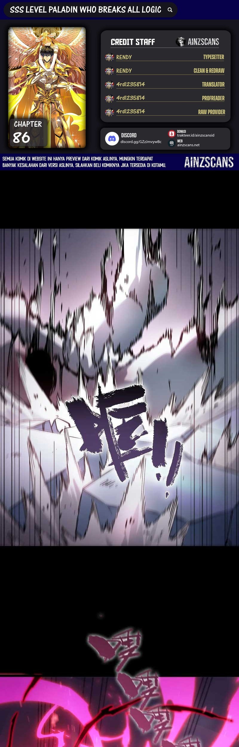 SSS-level Paladin Who Breaks All Logic Chapter 86 - halaman 1