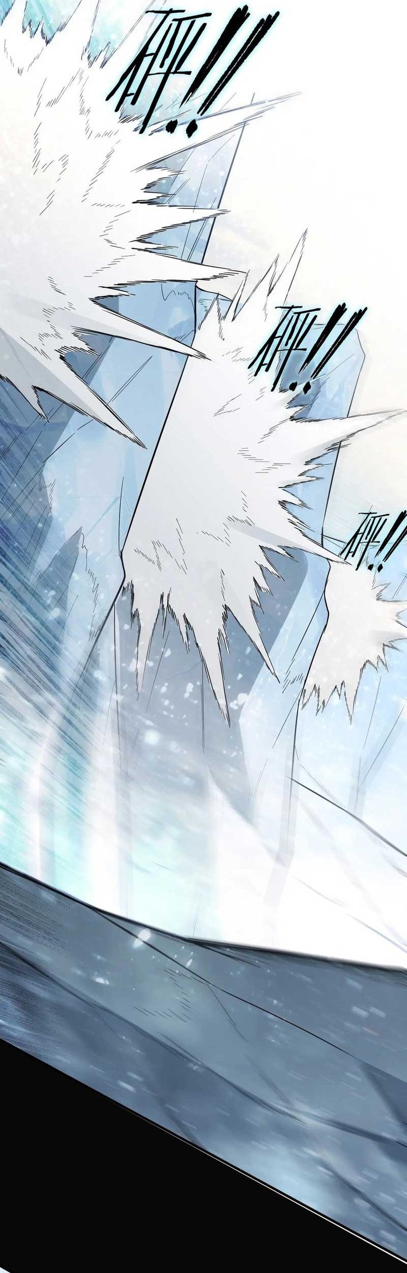 SSS-level Paladin Who Breaks All Logic Chapter 86 - halaman 23
