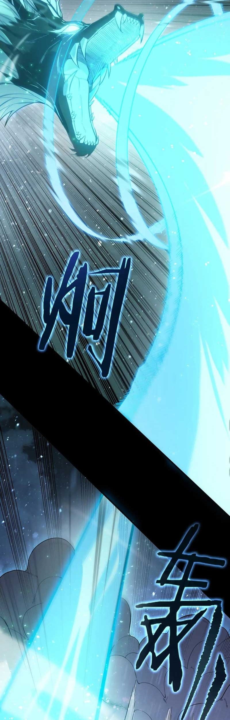 SSS-level Paladin Who Breaks All Logic Chapter 86 - halaman 38