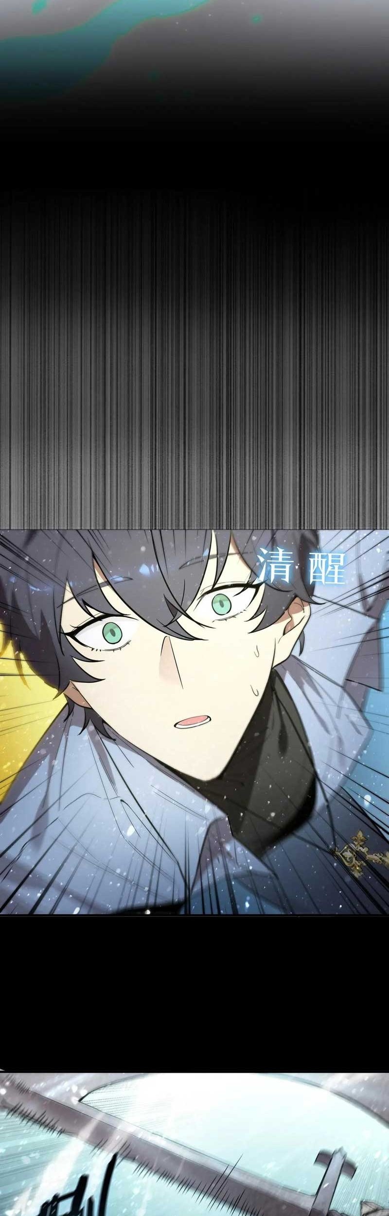 SSS-level Paladin Who Breaks All Logic Chapter 86 - halaman 8