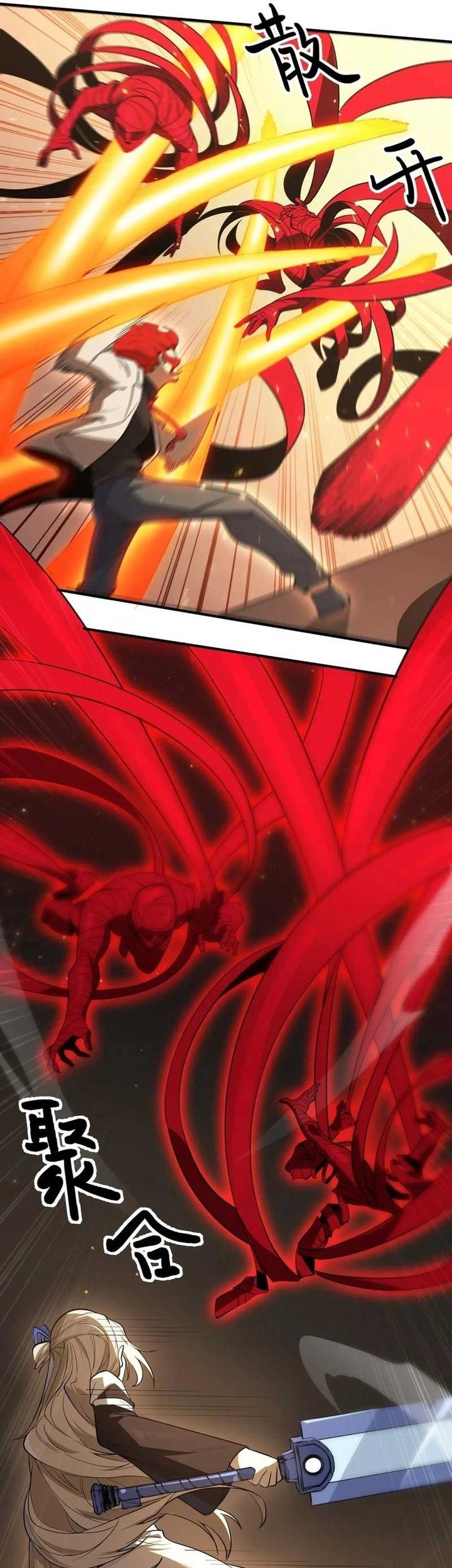 SSS-level Paladin Who Breaks All Logic Chapter 87 - halaman 25