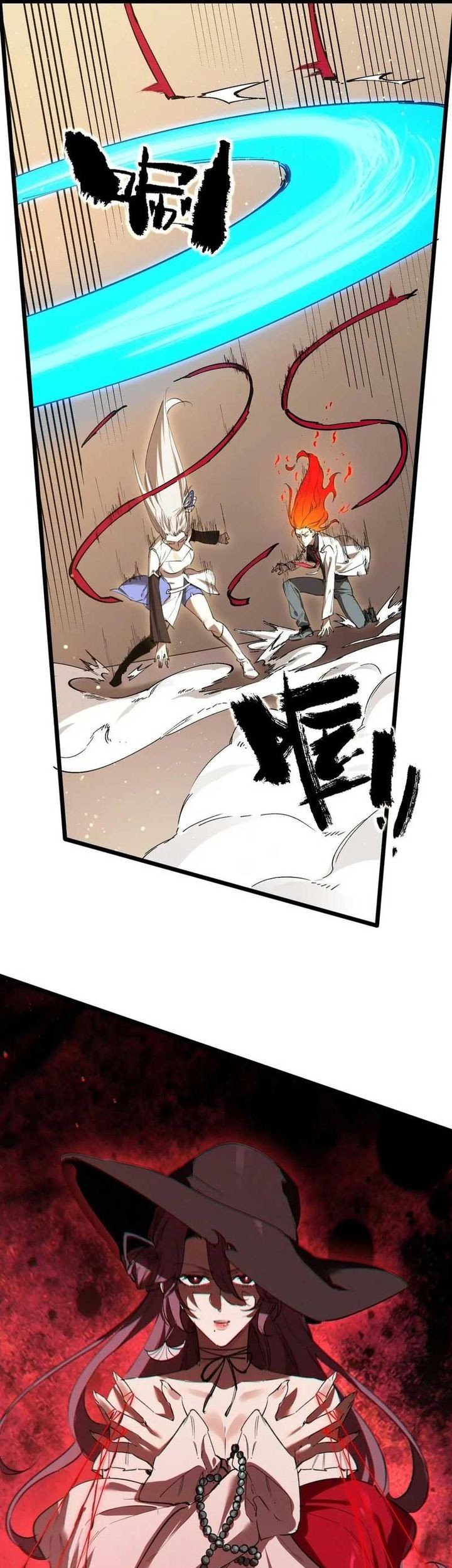 SSS-level Paladin Who Breaks All Logic Chapter 87 - halaman 3