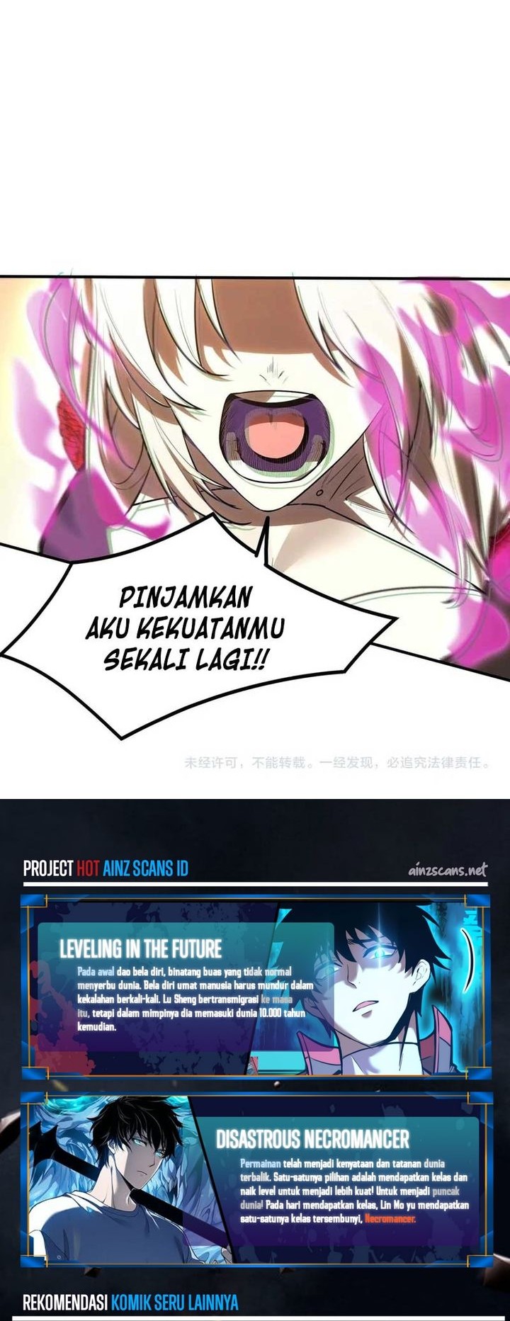 SSS-level Paladin Who Breaks All Logic Chapter 87 - halaman 39