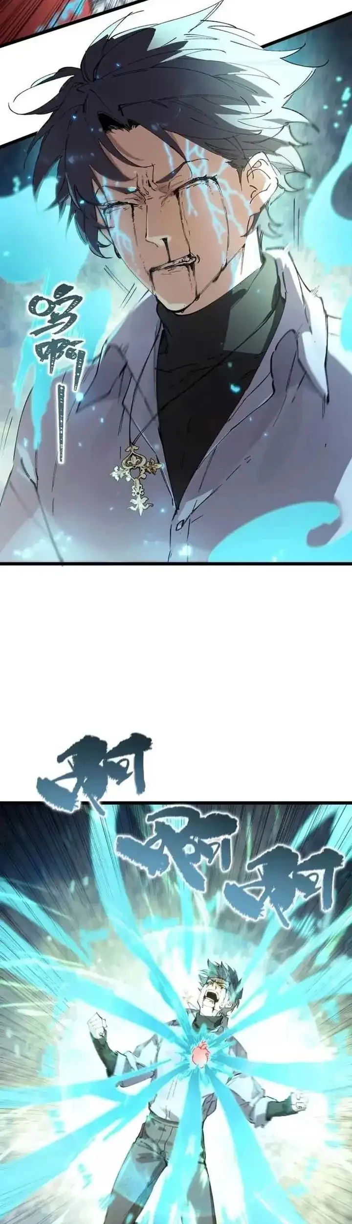 SSS-level Paladin Who Breaks All Logic Chapter 88 - halaman 23