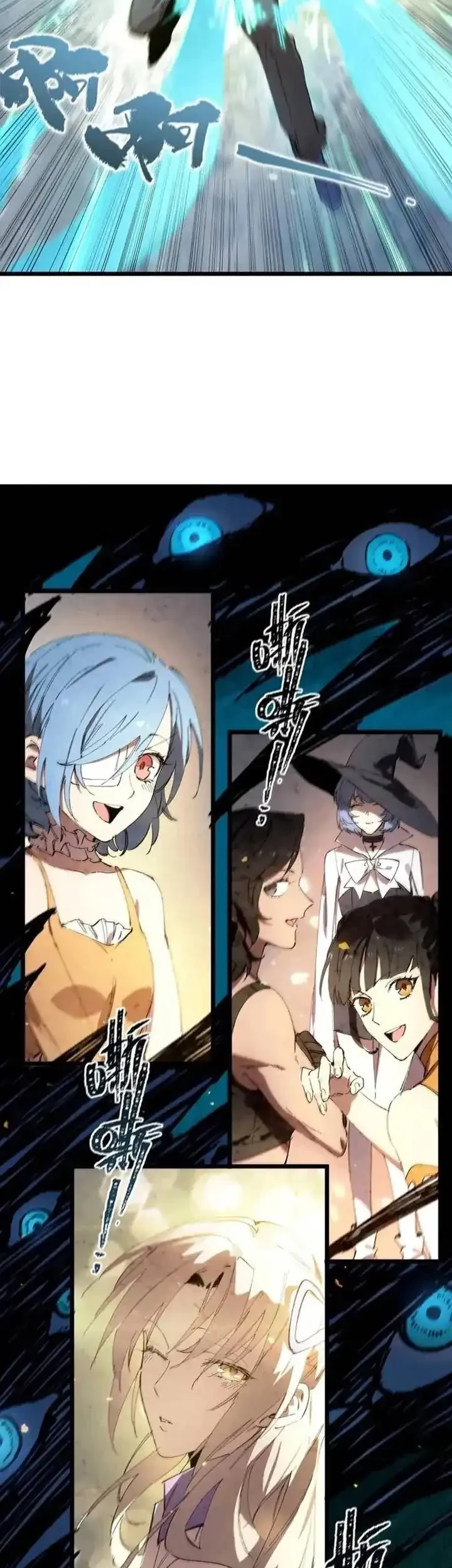 SSS-level Paladin Who Breaks All Logic Chapter 88 - halaman 24
