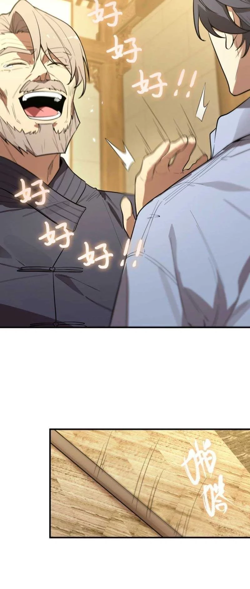 SSS-level Paladin Who Breaks All Logic Chapter 90 - halaman 16